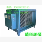 蜂窩式靜電油煙凈化器